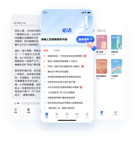 必访app1