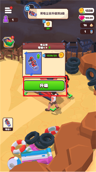 游戏攻略配图4