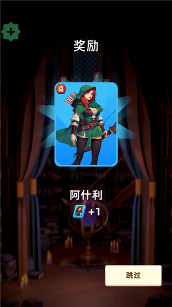 游戏攻略配图6