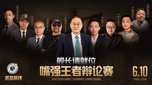 苍蓝前线5