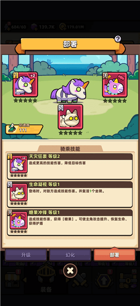平民玩家攻略配图2
