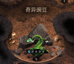 新手攻略配图6