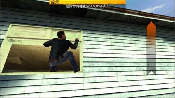 游戏攻略配图4
