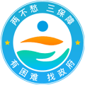 云南省救助平台APP