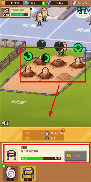 玩法攻略配图1
