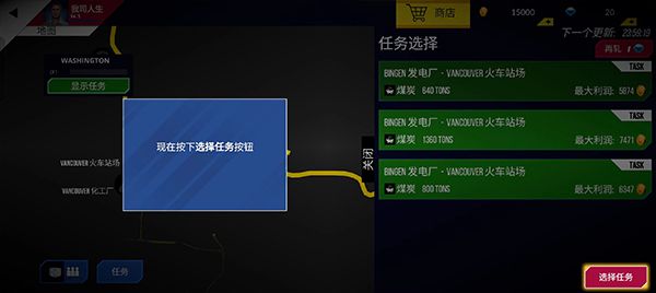 怎么玩配图2