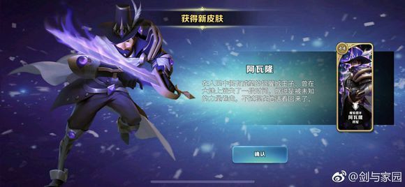 阿瓦隆攻略配图1