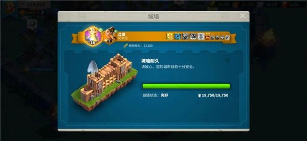 新手攻略配图5