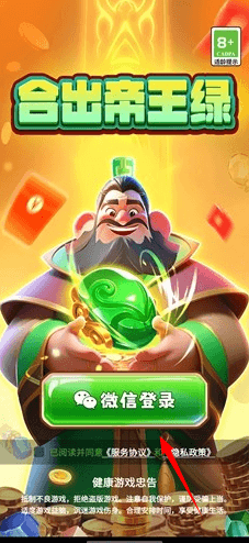 新手攻略配图1