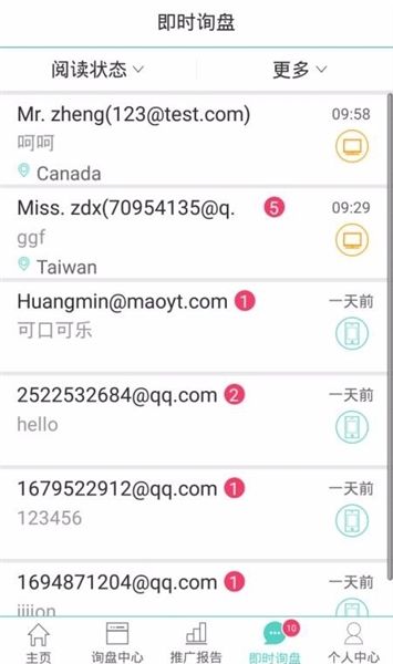 软件亮点配图1