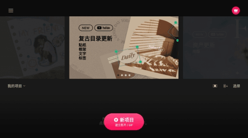 vllo破解版图片2