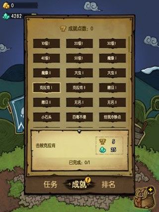 系统攻略配图5