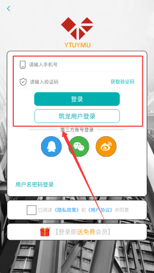如何使用配图2