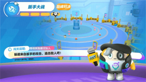 蛋仔派对4399版4