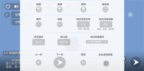 生动科学8