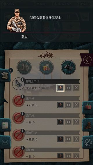 新手教程配图6