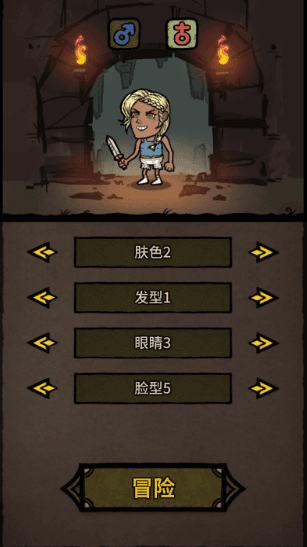 游戏怎么玩配图3