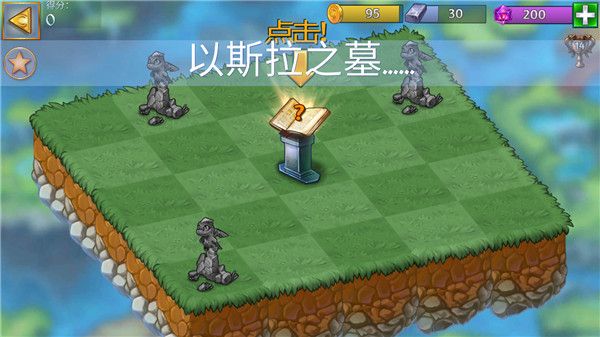 玩法攻略配图1