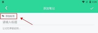 小鸟便签6