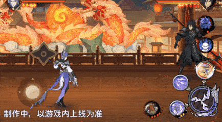 火影忍者忍者新世代26