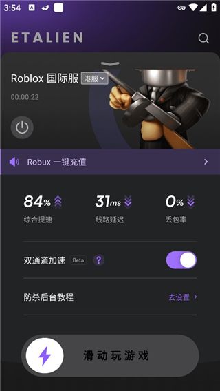 软件使用配图4