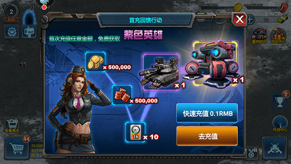 快速刷绿币教程配图4