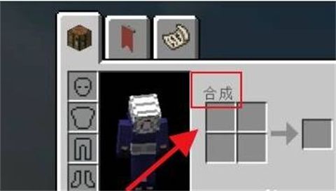 怎么开启写轮眼 配图1