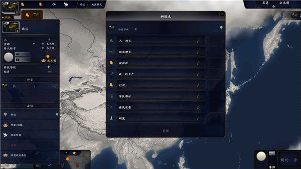 玩法攻略配图1