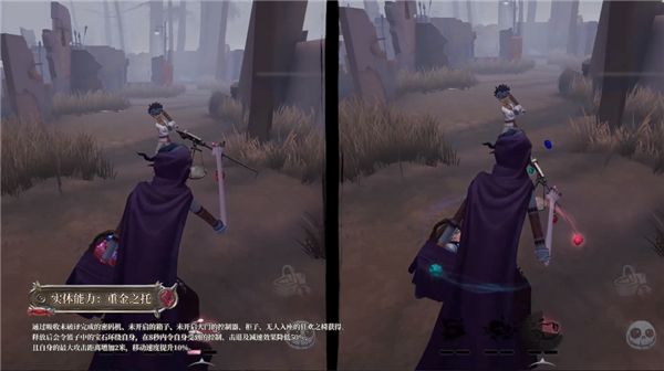 全新监管者介绍配图5