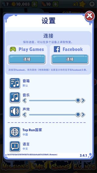 怎么调中文配图4