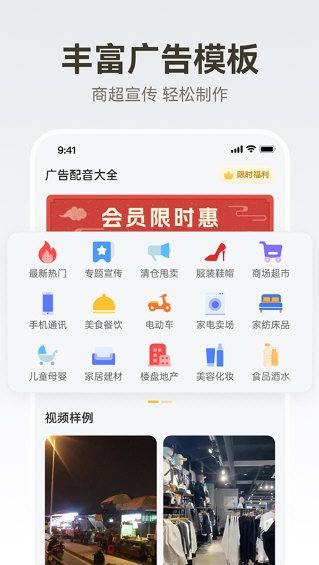 软件特色配图1
