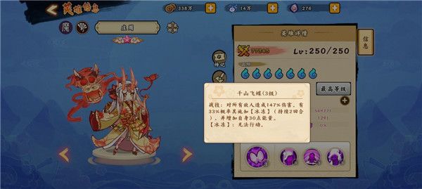 阵容推荐配图5