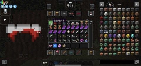 我的世界黑夜传说整合包宣传图