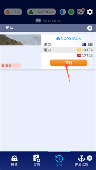 新手攻略配图10