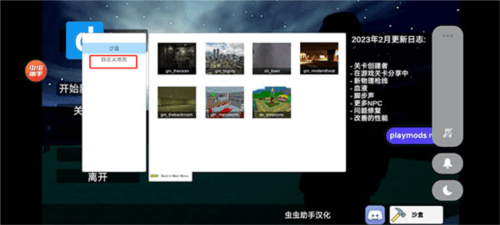 怎么自定义地图配图2