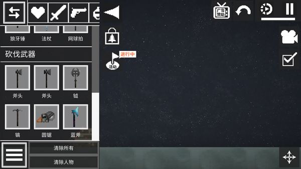 武器素材配图1