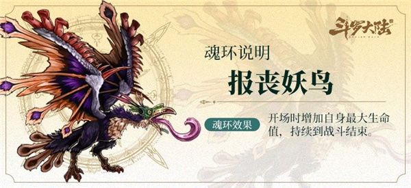 戴沐白攻略配图4