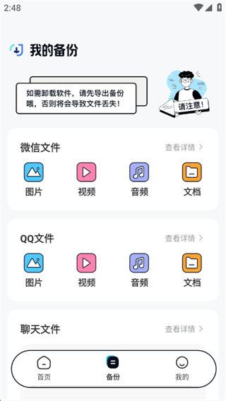 新手教程配图4