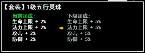 无尽洪荒灵珠系统1