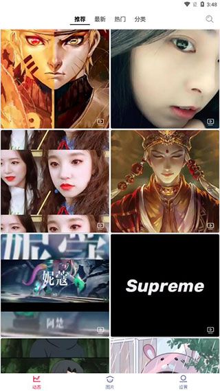 手机动态壁纸使用教程配图1
