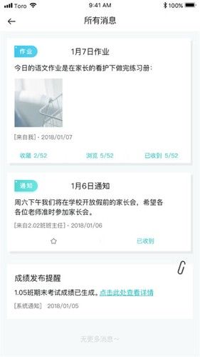 青于蓝app