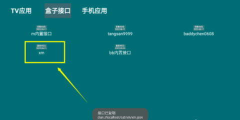 使用教程配图2