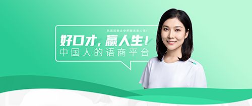 口才喵app软件截图3