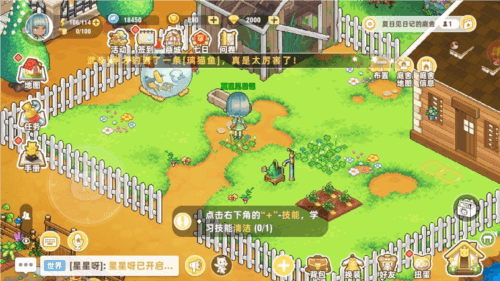 皮卡堂之梦想起源13