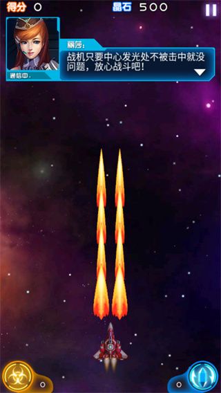 新手教程配图3