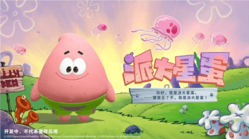 蛋仔派对3