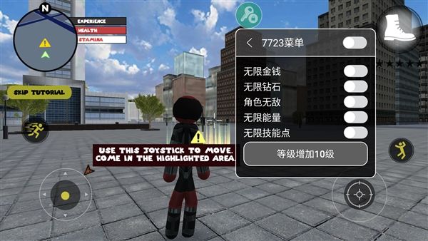 火柴人绳索英雄999999钻999999金币版