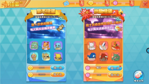 口袋决斗怎么玩6
