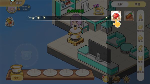 怎么烹饪配图2