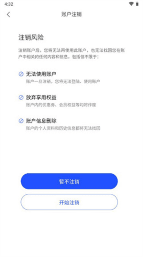 国美易卡5